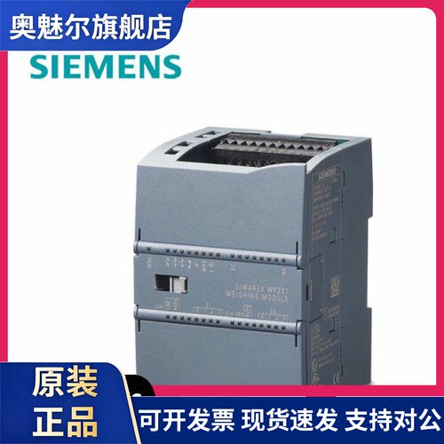 西门子7MH4960-2AA01 S7-1200 WP231称重系统模块 7MH4960-2AA01