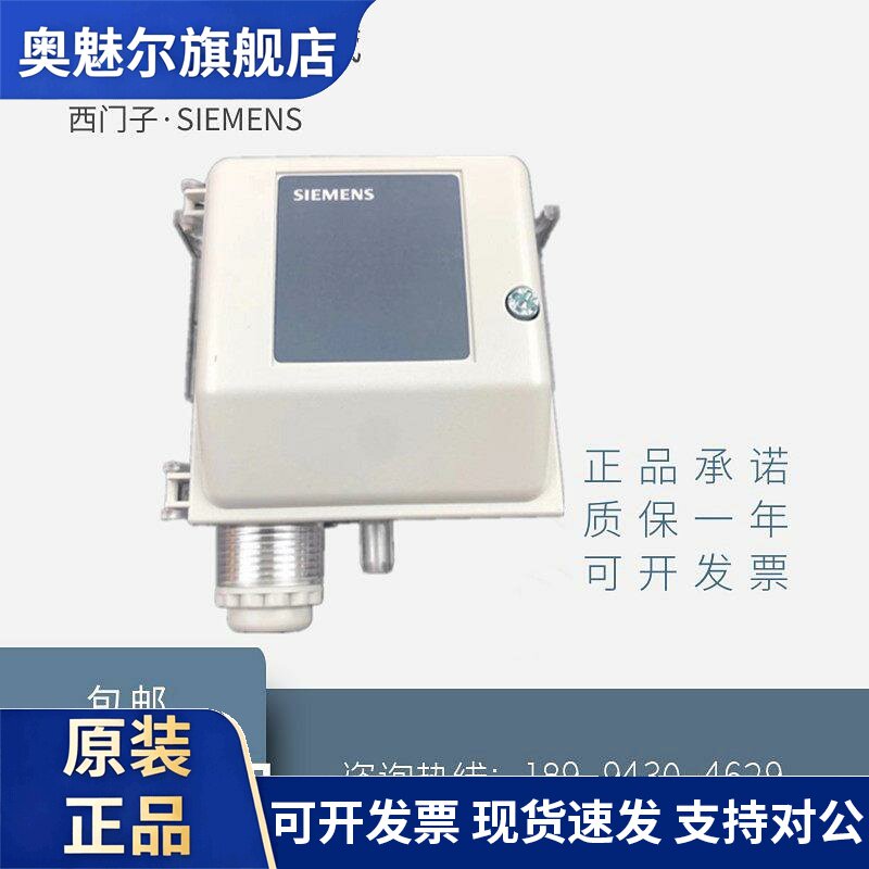 西门子风压差传感器QBM2030-30 -5空气变送器开关QBM2030-1U 包邮