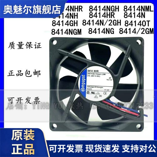 适用原装 德国 直流 TYP 8414NHR/NGH/NML/NH/HR/GH N 8025 24V