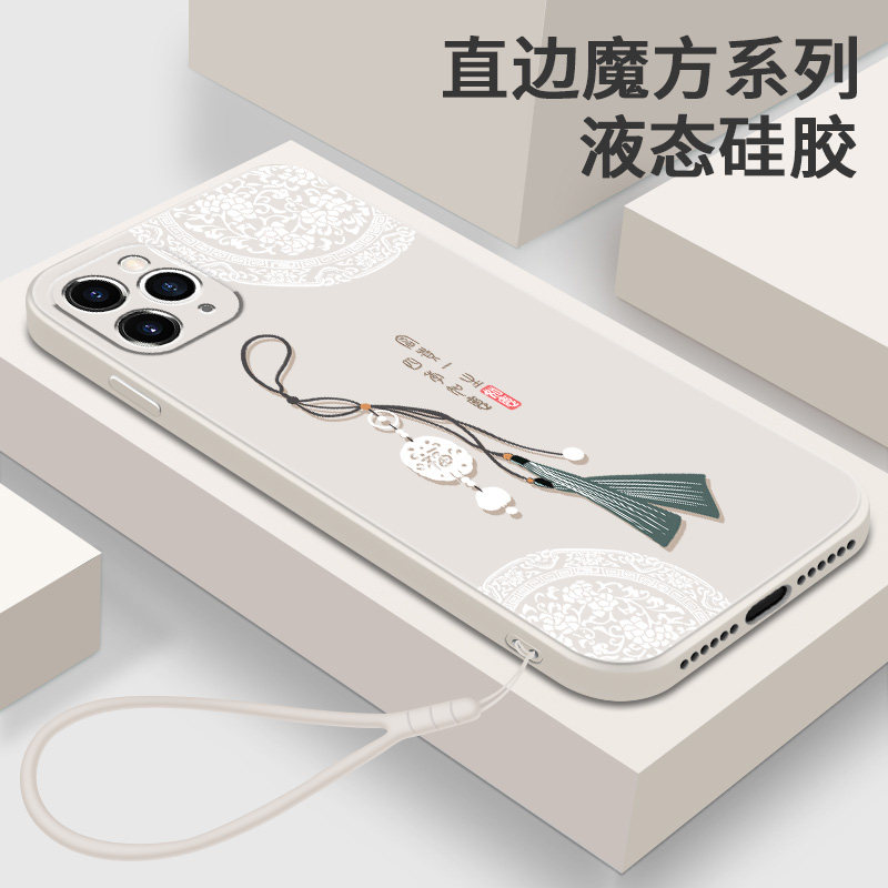 适用苹果11Pro手机壳苹果11ProMax软壳液态硅胶女iPhone11Por保护套直边女款PorMax小众中国风iPone全包防摔