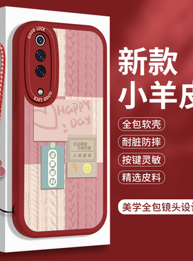 新年款小米9的手机壳硅胶Xiaomi9小羊皮mi9t软壳全包防摔9tPro高级感miui米九尊享版软壳m9带挂绳保护套红色