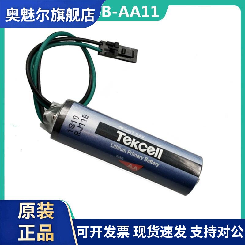 适用进口韩国产Tekcell SB-AA11 3.6V 斗山刀库电池ER14500锂电池