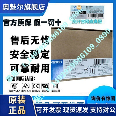 开关电源S8FS-G10024CD/G05024CD/G15024CD/30024/G60024C/G03024
