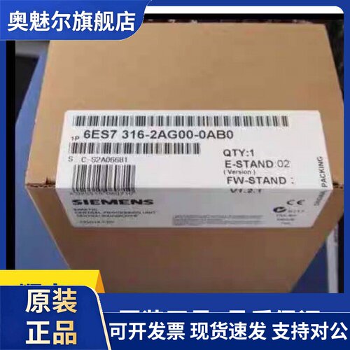 6ES7316-2AG00-0AB0西门子CPU模块6ES7 316-2AG00-0AB0现货