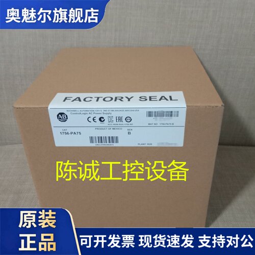 ab罗克韦尔PLC模块 1756-PA75 AB 1756PA75 原装现货 价格美丽