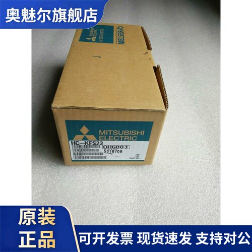 原装全新三菱伺服电机HC-MFS43K HC-MFS43 质保1年 库存现货