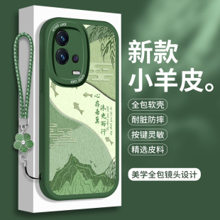 适用vivoiQOO7手机壳iQOO8Pro小羊皮iQ008新款 por硅胶icoo保护套iqqo女 ipoo全包vivo防摔vivoiq爱酷007传奇版