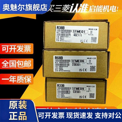 全新原装三菱扩展电缆RC06B RC12B RC30B RC50B Q6DIN1 RG60 QG60