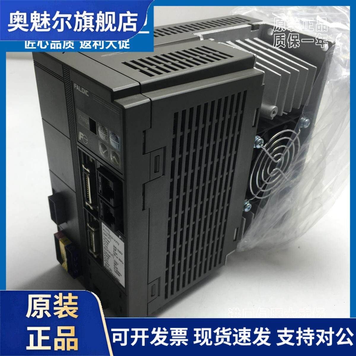 RYC182B3-VVT2富士RYC292B3-VVT2伺服驱动全新原装RYC132B3-VVT2