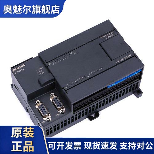 西门子PLC全新CPU222CN正品6ES7212 212-1BB23(1AB23)-0XB8/0XB0