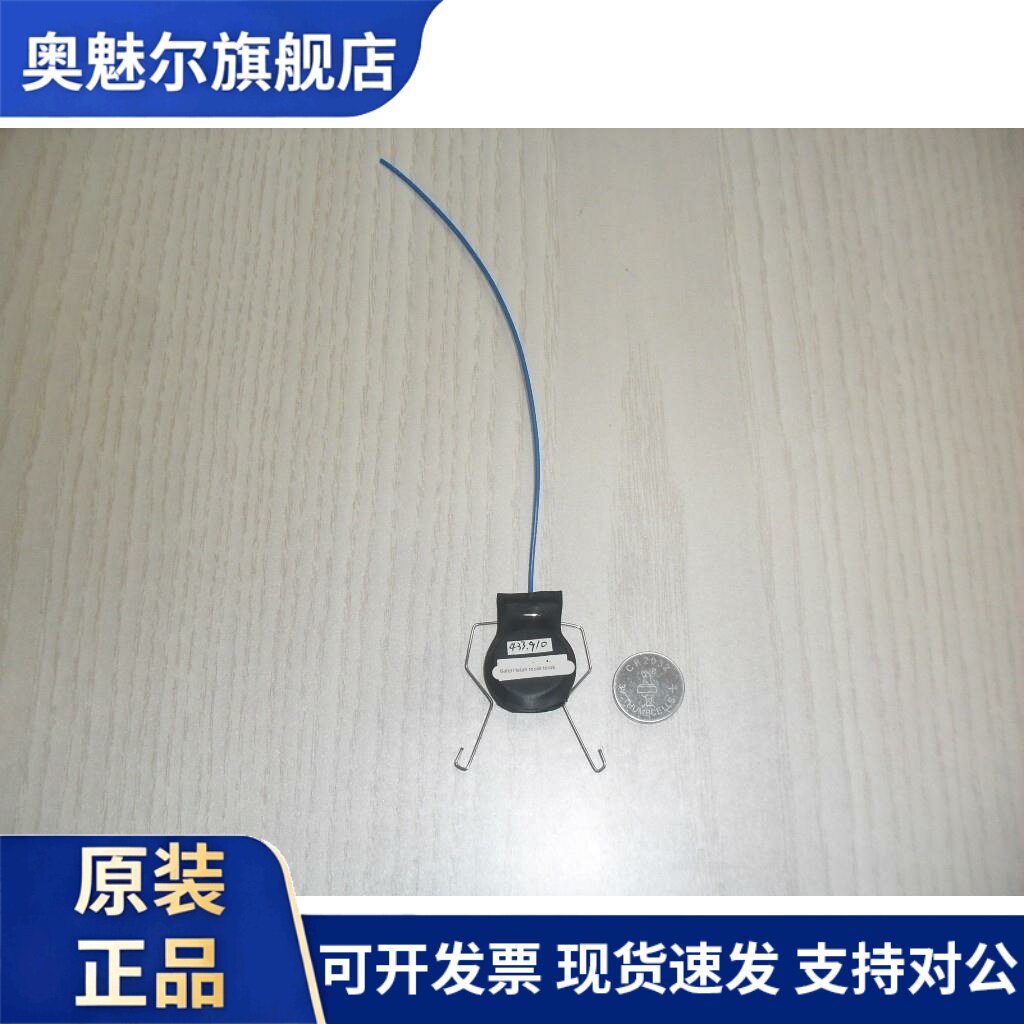 发射头 信标 鹰猎 追踪 无线电 测向 追踪器 鹰定位器 20mw 2032