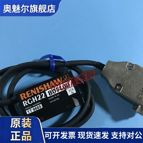 RGH22B 05L00/05L00A/15L00A/15F00雷尼绍RENISHAW光栅尺读数头