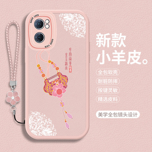 适用OPPOA57手机壳5G新款A56S硅胶A575小羊皮的0pp0全包opa防摔oppa女款opopa女士0ppoA保护套oppo软壳PFTM20