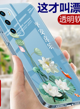 适用华为P40手机壳P40Pro透明硅胶软壳女Pro十直边中国风Por+保护套女款Pr0全包防摔P4O国风潮牌P网红外壳薄