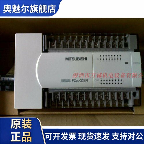 三菱PLC模块 FX2N-32ER-ES/UL 32ET-ES/UL 48ER-ES/UL 48ET-ES/UL