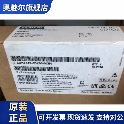 6GK7542-5DX00-0XE0西门子CM1542-5通信模块6GK7 542-5DX00-0XE0