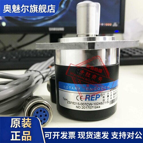 ZSF6215-007CW-1024BZ3-5L 主轴编码器BZ1 ZSP6210-001C