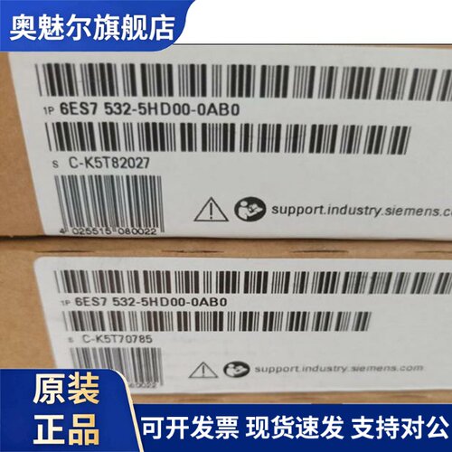 6ES7532-5HD00-0AB0西门子S71500模拟量输出模块6ES75325HD000AB0