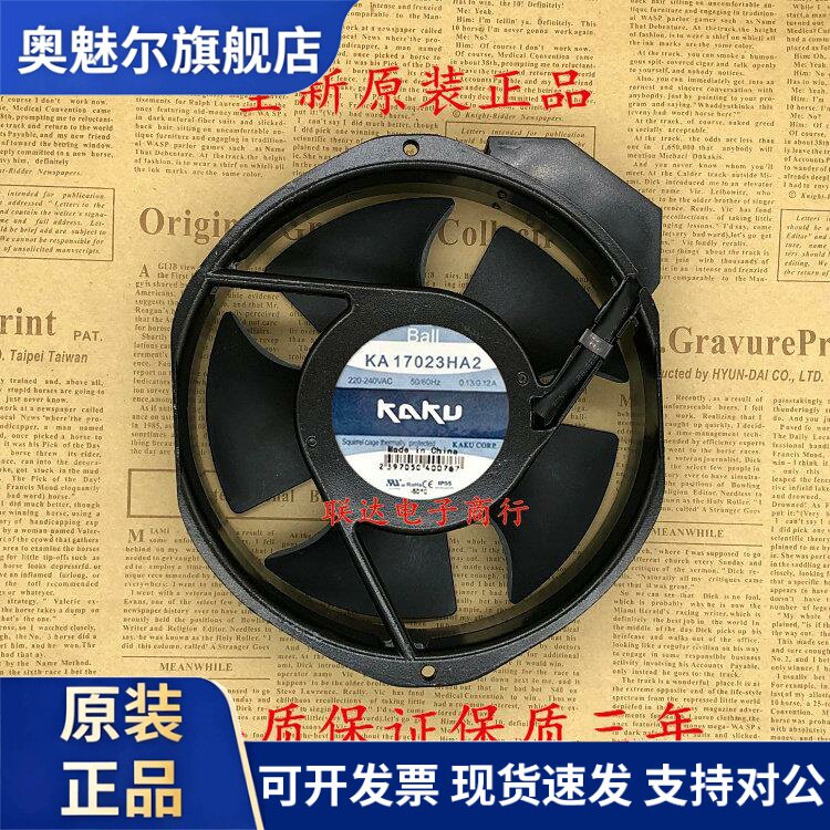 适用全新原装KAKU卡固风机 KA17023HA2 17238 220V耐高温防水散热
