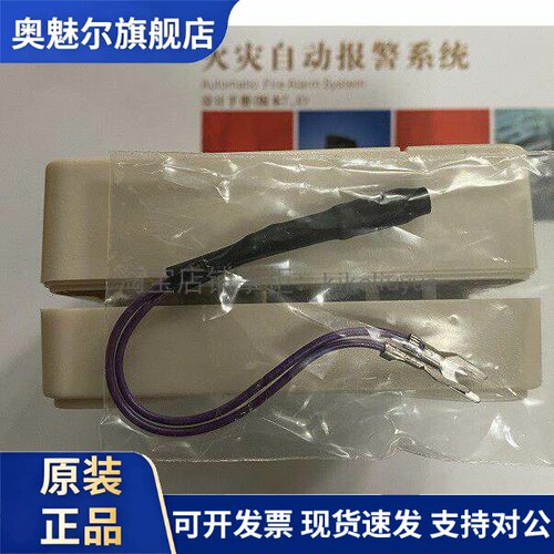 输入输出模块电阻终端器AFN-FS1230/FS1220、AFN-FS1229/FS1219