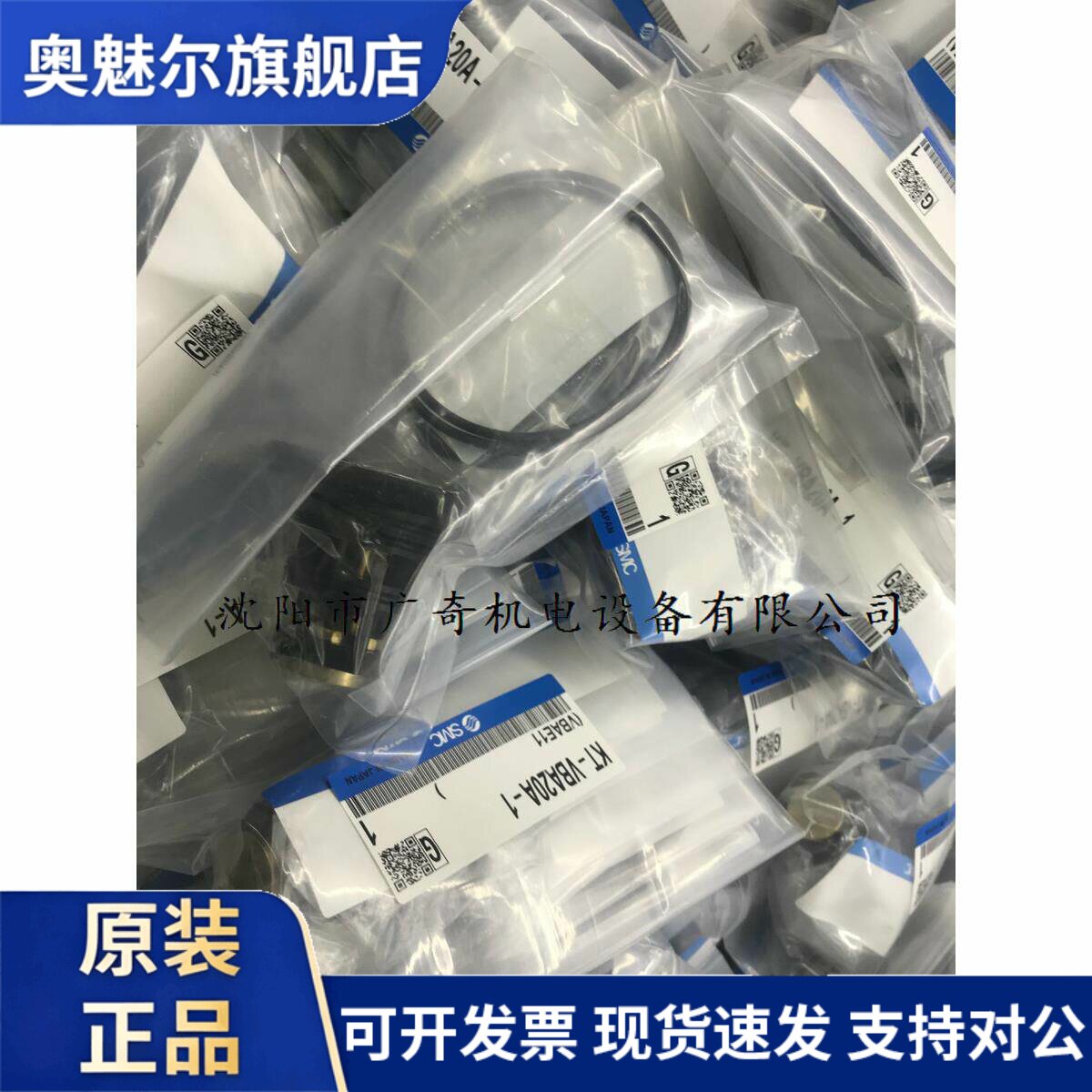 原装日本SMC增压阀VBA10A/11A维修包KT-VBA40A-1/KT-VBA20A-1