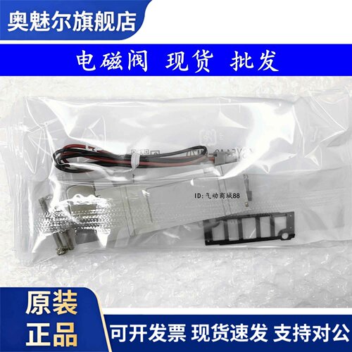 SMC型电磁阀SY5440-3LZD-02/3L/3LZ/3LD/3LZE 三位五通 气动