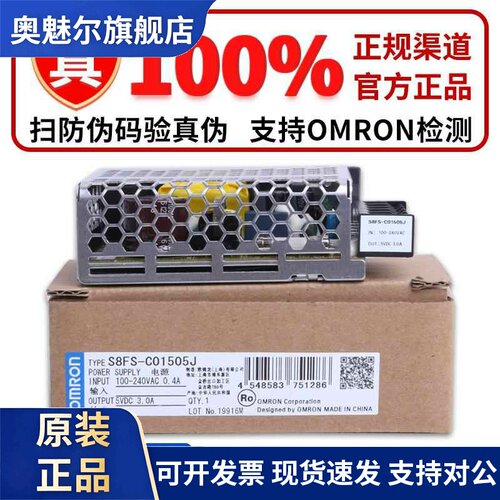 S8FS-C01505J/C02505/C03505/07505/C10005/15005/C20005/C35005J