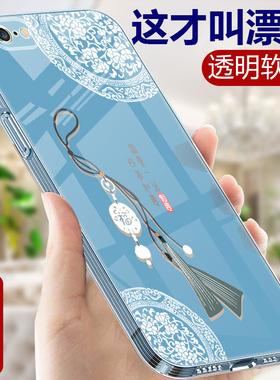 适用苹果6手机壳iPhone6Plus透明硅胶软壳女iPone6S中国风保护套女款iP6SPlus国风带支架Puls全包防摔六P古风
