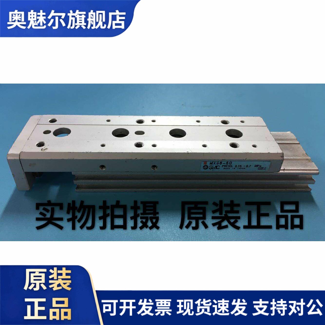 二手SMC原装正品 滑台气缸 MXS6-50 现货
