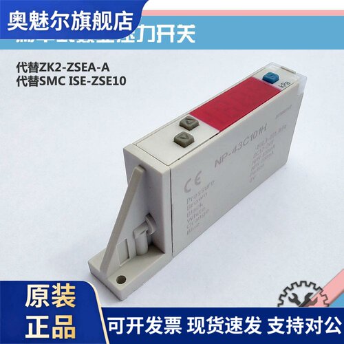 SMC真空发生器ZK2-ZSFA-A扁平ZSVA吸盘ZSEB气动ZSFB气压开关ZSEA