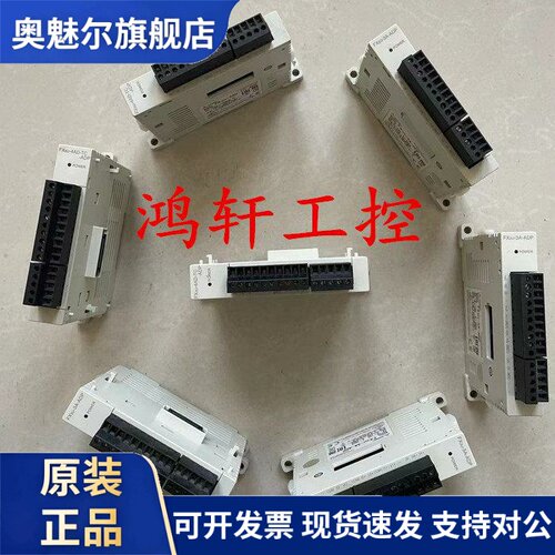 原装正品三菱PLC模拟量模块FX3U-4AD-TC PT 3A 4DA-ADP温度模块