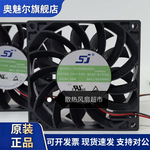 适用全新SJ SF241238BH/BU/BL SA240925BU SA240625BM3 24V变频器