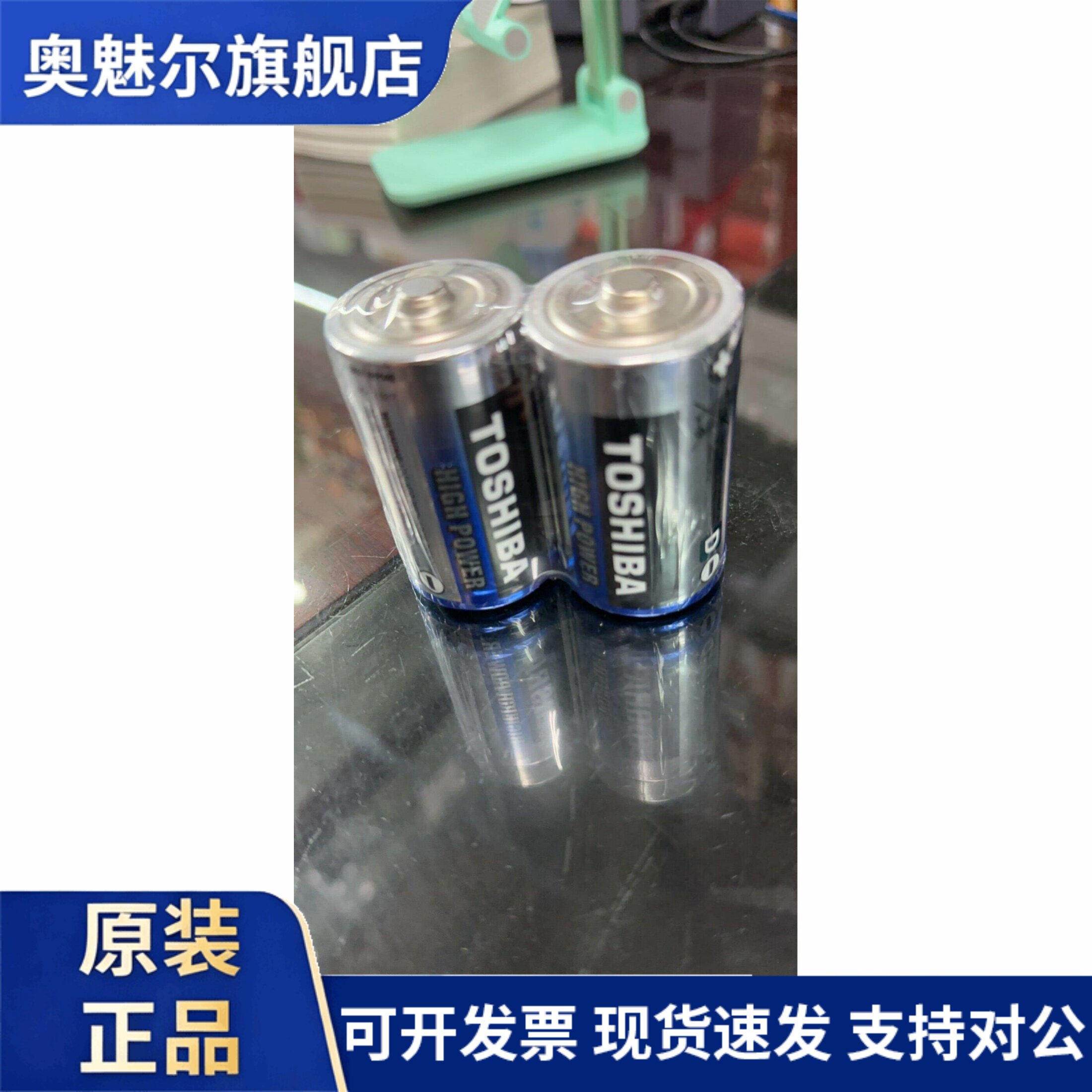 适用TOSHIBA东芝1号电池一号天燃煤气灶热水器电子琴手电筒碱性1.5V D