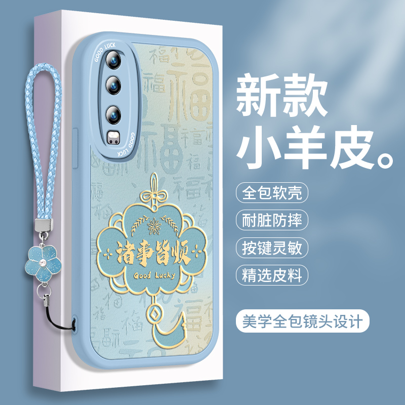 全包软边 镜头保护 亲肤防手汗 不顶膜