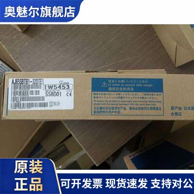 三菱CC-Link I/O模块 AJ65SBTB1-32DTE1 全新原装正品