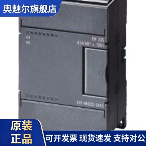 西门子S7-200PLC模块EM221 6ES7221 6ES7 221-1BF22/1BH22-0XA8