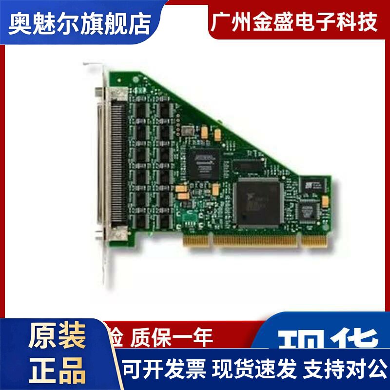 美国全新 NI PCI-6509 数字I/O板卡 778792-01现货96通道质保一年