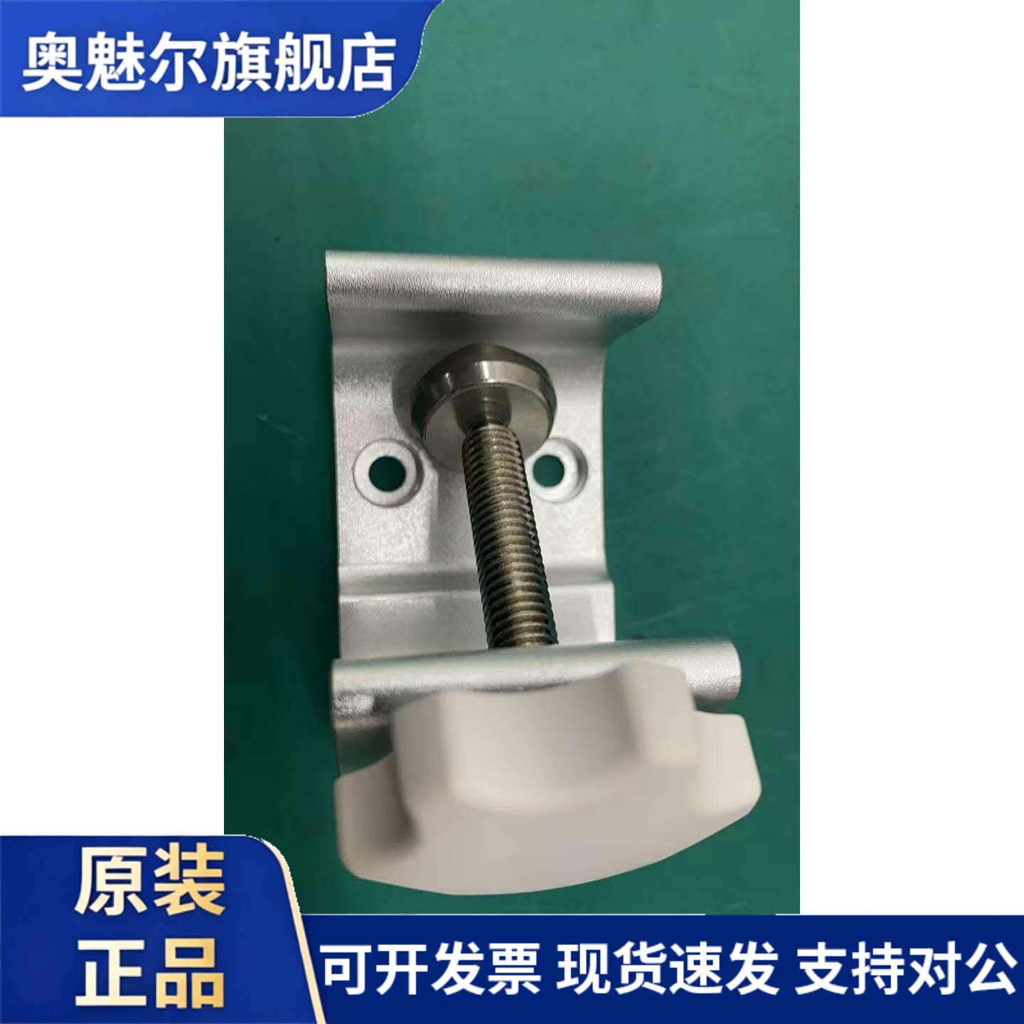 适用输液泵VP1 VP3后固定夹SP1 SP3D SP3注射泵固定夹紧固夹