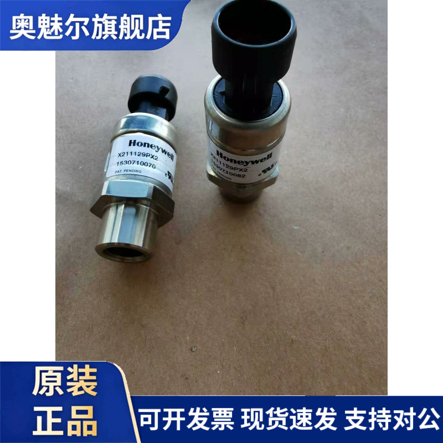 honeywell honeywell空调高压传感器x211129 Px2制冷压力变送器