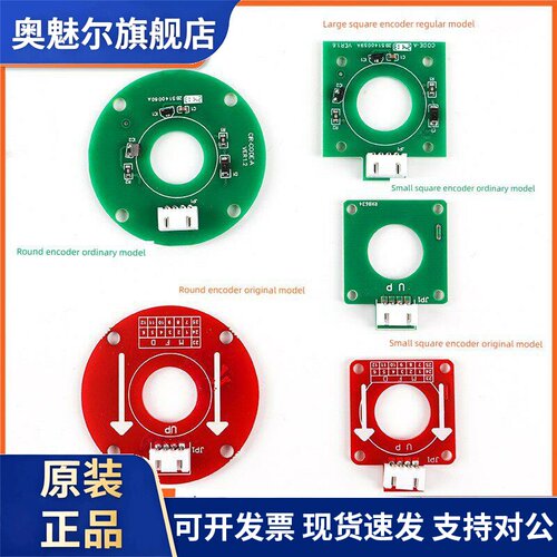 展鹏电梯门套编码器cir -编码器- a方圆编码器客梯滑轮配件