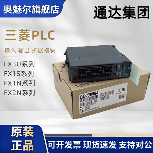 三菱Q系列温度模块Q64RD TD Q64TCTT TCRT Q64TCTTBWN Q64TDV-GH