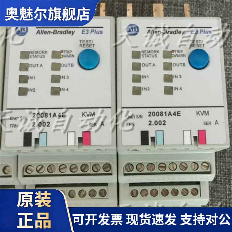 AB热过载保护继电器193-EC1EE.EC2FF.EC2GF.JG.CB.PBECBB.ED