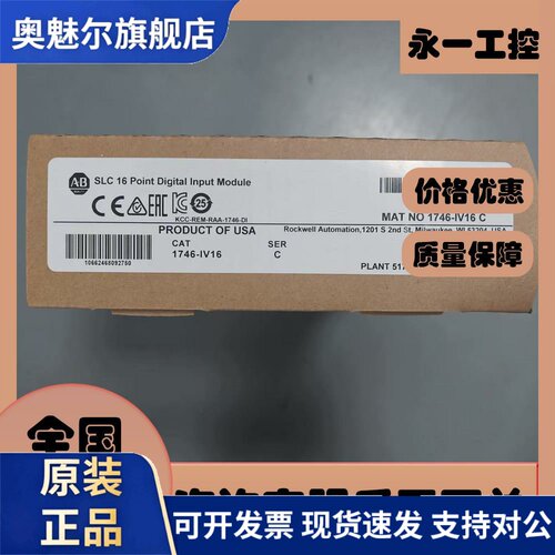 1746-IV16 1746-IV32 1746-OV16 1746-OV32 AB罗克韦尔 I/O模块