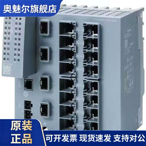 6GK5216-4BS00-2AC2 /6GK5206-2GS00-2AC2 西门子SCALANCE交换机