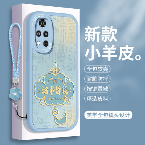 华为荣耀V40手机壳新款V30中国风硅胶V20小羊皮HonorV40轻奢版Pro女款保护套Por全包Honor防摔YOK一AN10软壳