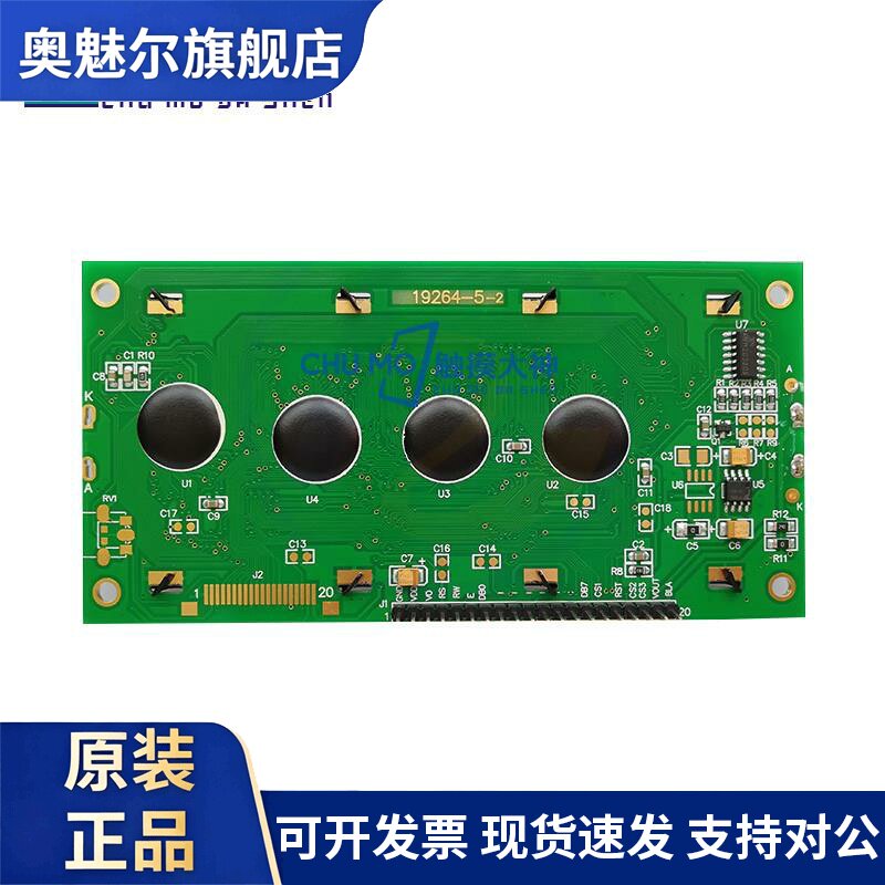 全新信捷原装文本液晶显示器OP320-A OP330 OP325-A液晶内屏 现货