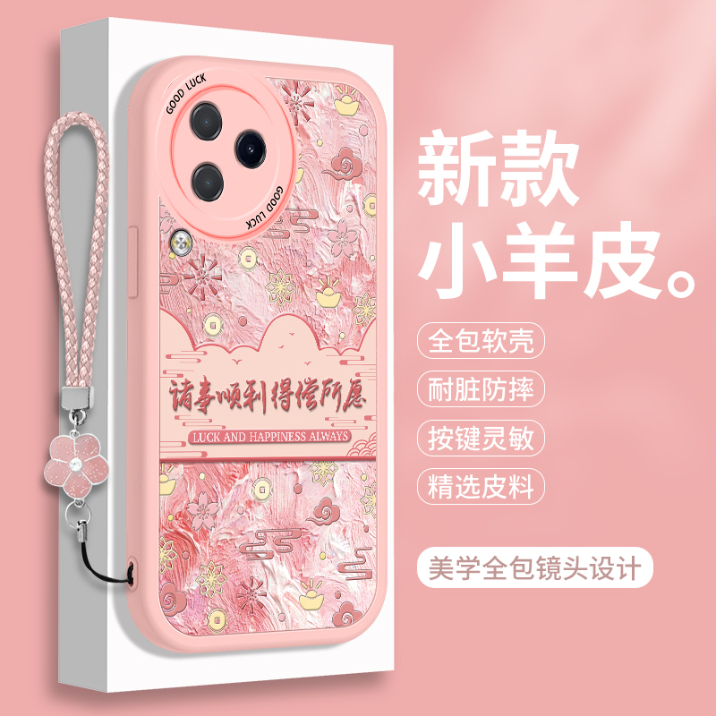 全包软边 镜头保护 亲肤防手汗 不顶膜