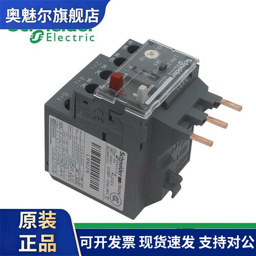 原装施耐德热过载保护器LRN05N07N08N10N12N14N16N35N热继电器