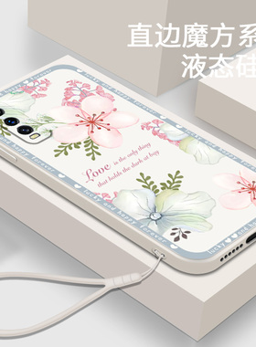 适用iQOOU1手机壳vivoiQOOU1x液态硅胶软壳女爱酷U1手机套女款IQ00U1全包防摔v2023a直边小清新IQU1小众外壳