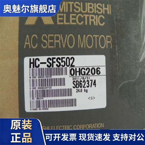 全新原装三菱伺服马达HF-KP13/HF-KP053现货